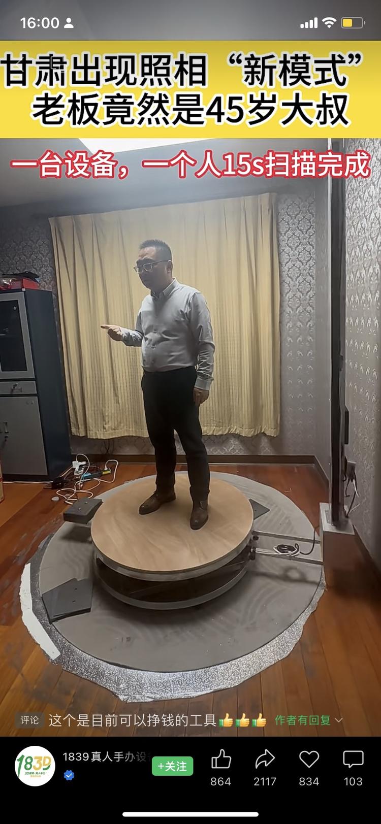 15秒完成个人肖像手伴，评论区咨询的….-航海圈