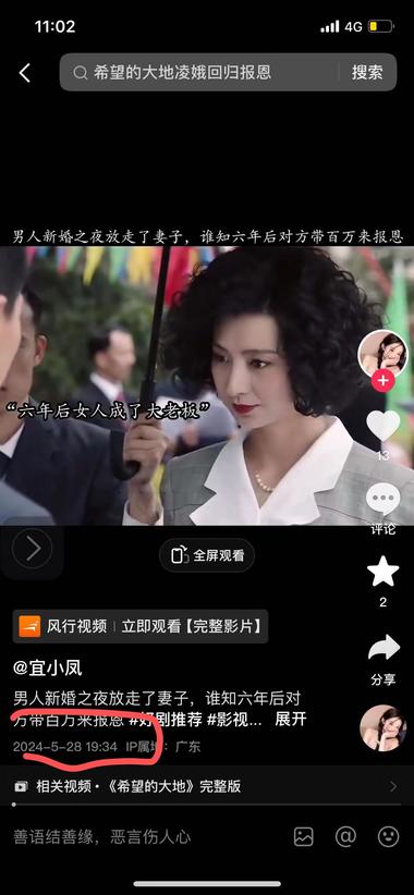 一天涨粉1000+，同一个视频发了1….-航海圈