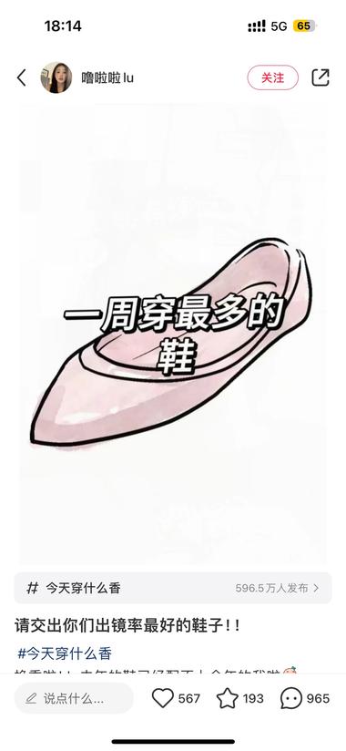 图片[3]-小红书新的手写模版，引流贴！
 
最开….-网创风向标论坛-网络创业-网创圈