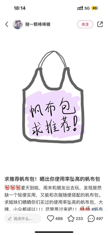 小红书新的手写模版，引流贴！ 最开….-搞钱风向标论坛-航海社群内容-航海圈