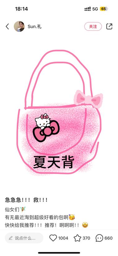 图片[2]-小红书新的手写模版，引流贴！
 
最开….-网创风向标论坛-网络创业-网创圈