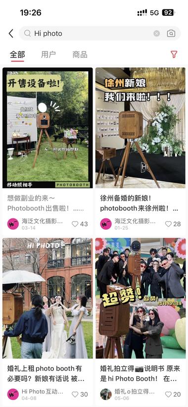 低成本副业项目—互动相机适合一些….-搞钱风向标论坛-航海社群内容-航海圈