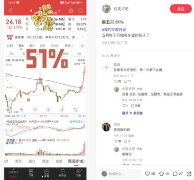 股票私域引流….-航海圈