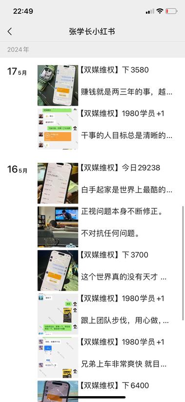 图片[2]-做快手和抖音的维权，加1980收学….-网创风向标论坛-网络创业-网创圈