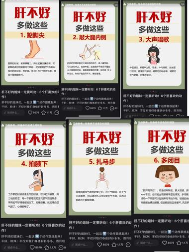 图片[2]-刷到小红书上粉丝少，获赞与收藏量高。….-网创风向标论坛-网络创业-网创圈