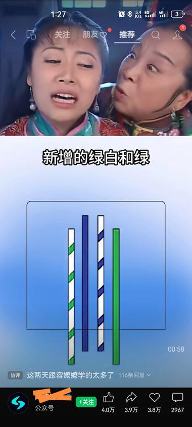 爆款容嬷嬷，上面画面，下面同步自己….-搞钱风向标论坛-航海社群内容-航海圈