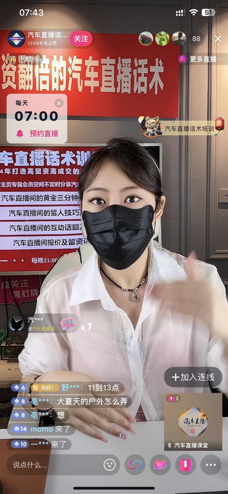 抖音的培训越来越细分了-搞钱风向标论坛-航海社群内容-航海圈