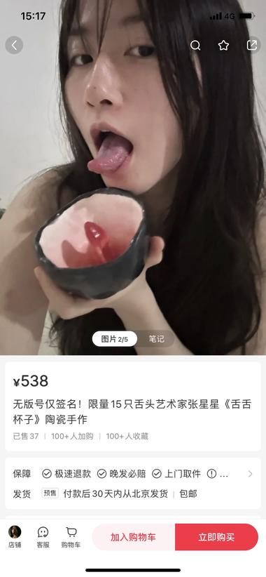 在这个自媒体时代 只要你有个人特色特长 都….-航海圈