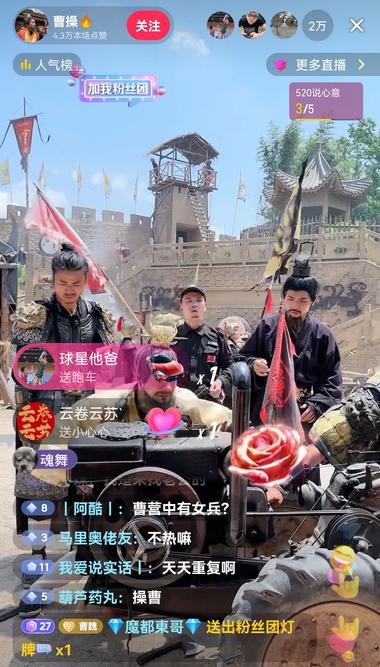 #风向标 如图，这种在搭建的古代场景里….-搞钱风向标论坛-航海社群内容-航海圈