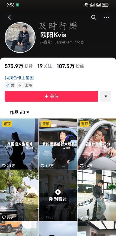 陈先生#-搞钱风向标论坛-航海社群内容-航海圈