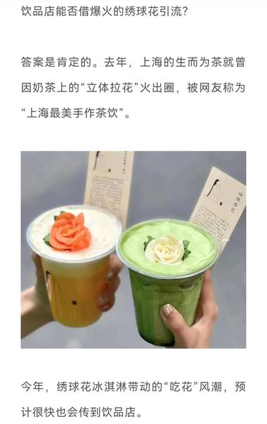 图片[5]-冰淇淋卷出新高度，漂亮到不舍得吃….-网创风向标论坛-网络创业-网创圈