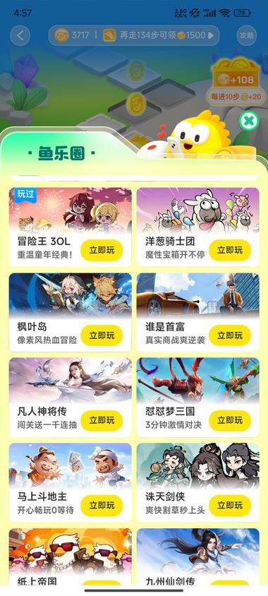 图片[3]-#风向标
平台：闲鱼
内容：闲鱼二级….-网创风向标论坛-网络创业-网创圈