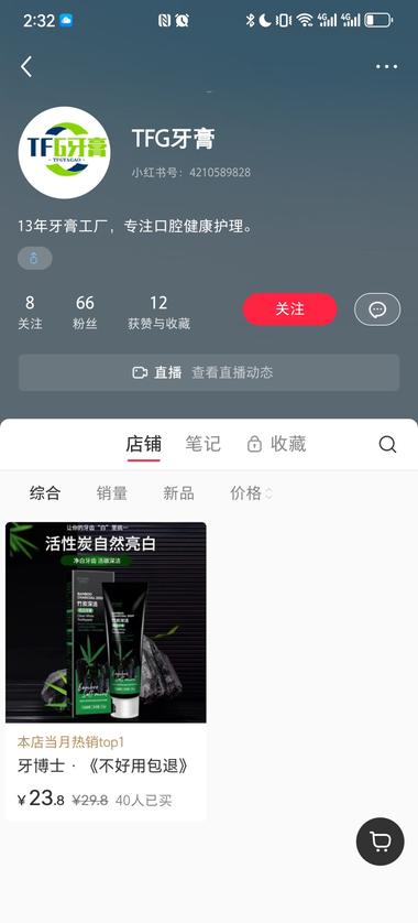 这个品利润50%，销量不错，多个账号….-航海圈