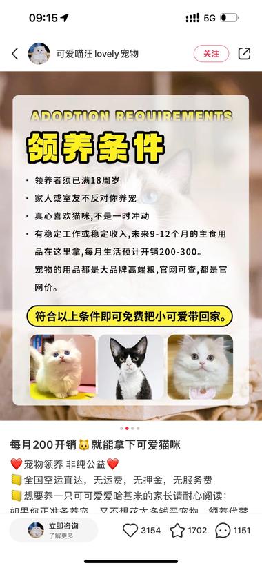 小红书变向销售，领养后绑定消费….-搞钱风向标论坛-航海社群内容-航海圈
