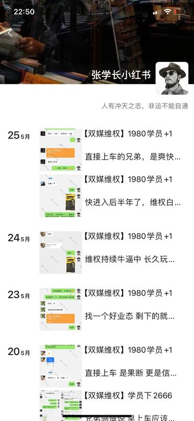 做快手和抖音的维权，加1980收学….-搞钱风向标论坛-航海社群内容-航海圈