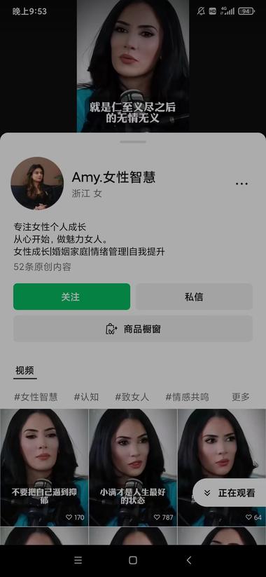 AI数字人，讲情感，流量挺好….-航海圈
