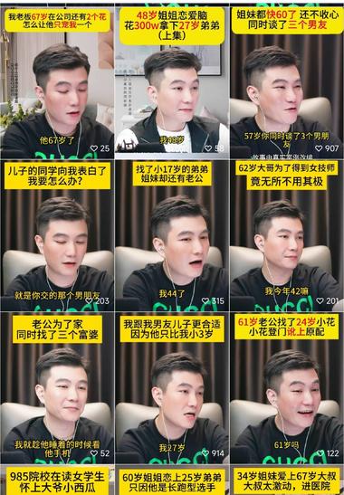 借助一些看上去抓马离奇的家庭、恋爱、….-航海圈