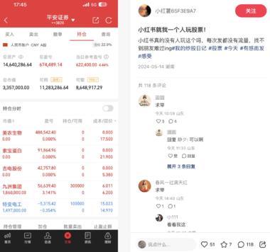 股票私域引流….-搞钱风向标论坛-航海社群内容-航海圈
