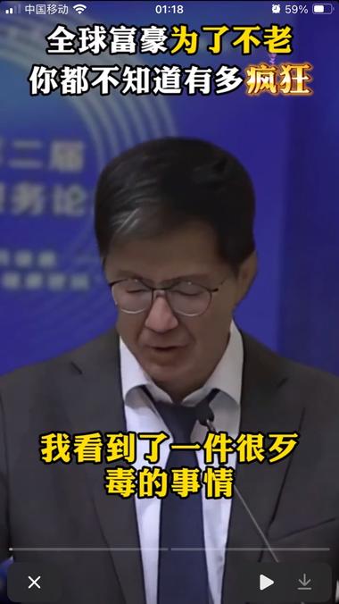 抖音视频带货抖音上一个用AI生成的….-搞钱风向标论坛-航海社群内容-航海圈