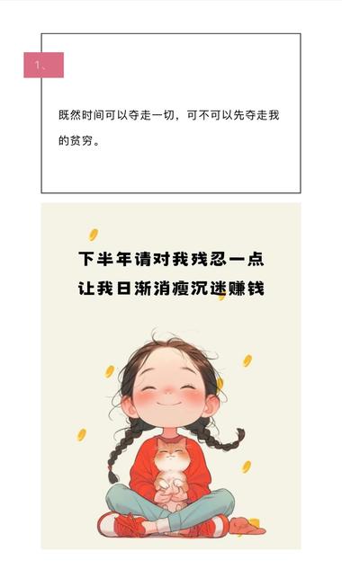 公众号文案类，4月初注册，内容就是金….-搞钱风向标论坛-航海社群内容-航海圈