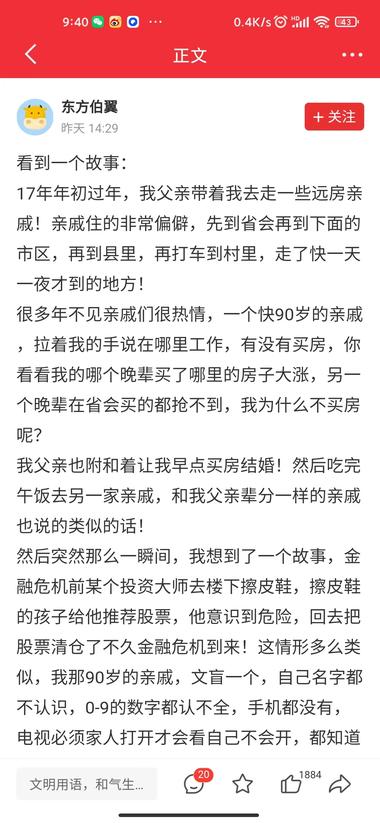 不管什么什么时候，什么平台，或者是什….-搞钱风向标论坛-航海社群内容-航海圈