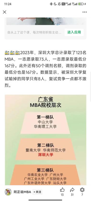 这个标题就吸引我进去了，但是其实这个….-航海圈