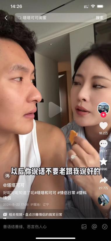非常有趣的男女反串对话，男人女声，女….-搞钱风向标论坛-航海社群内容-航海圈