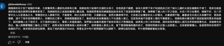油管上热门视频的评论区，玄学引流….-搞钱风向标论坛-航海社群内容-航海圈