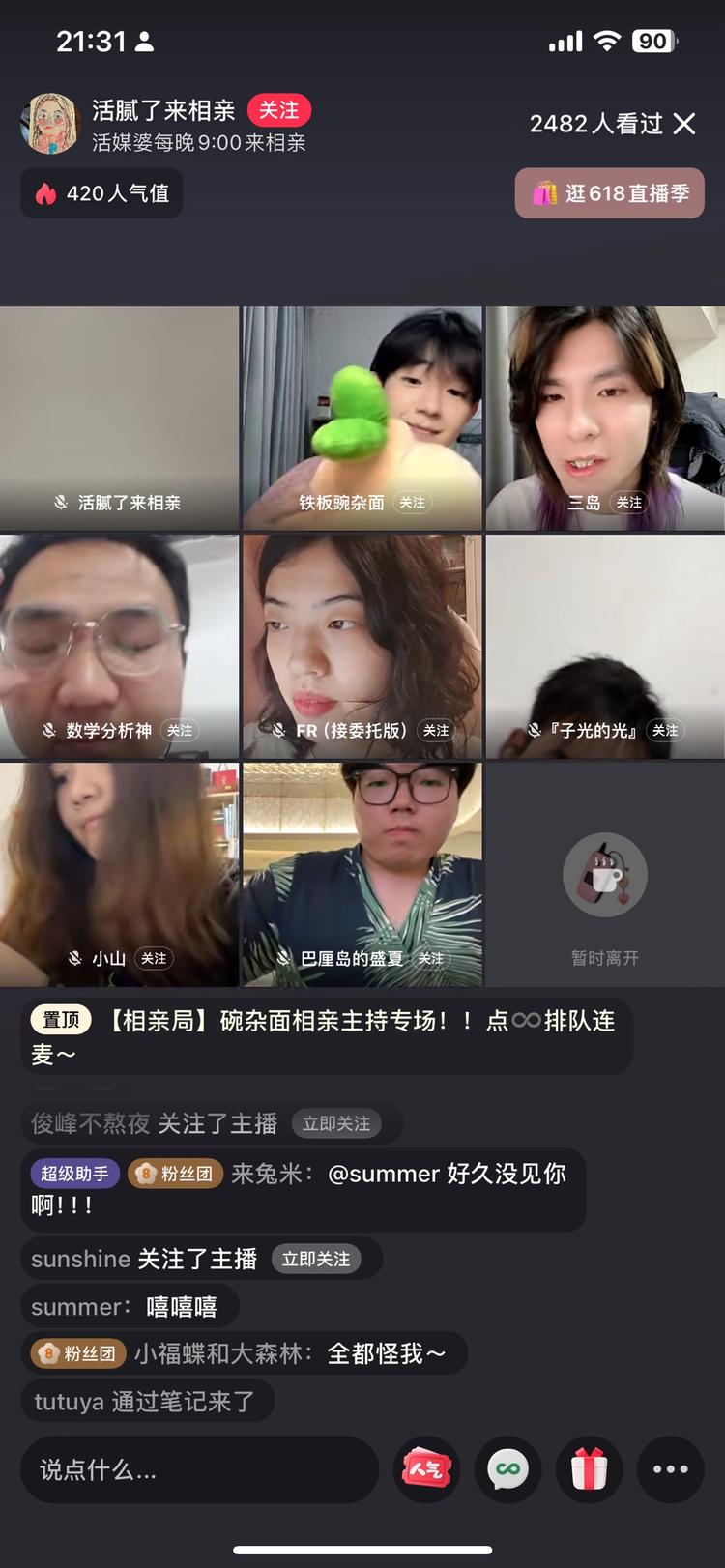 看到小红书这个相亲局酒量不错同样….-搞钱风向标论坛-航海社群内容-航海圈