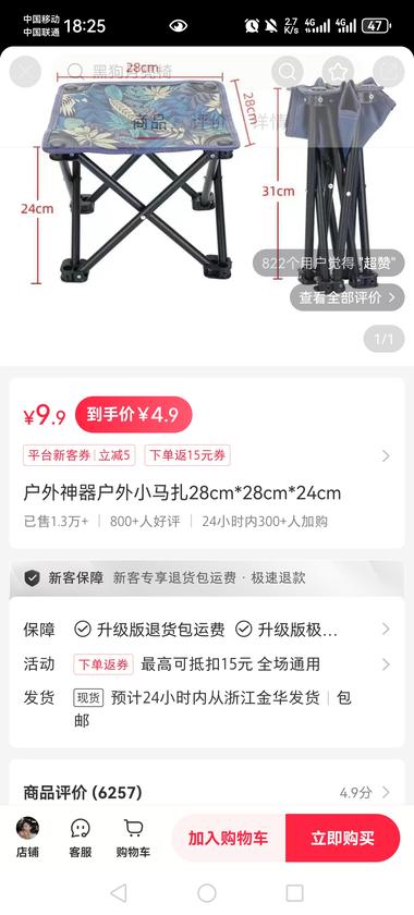小红书，家居，工厂，尾货。直接在….-搞钱风向标论坛-航海社群内容-航海圈