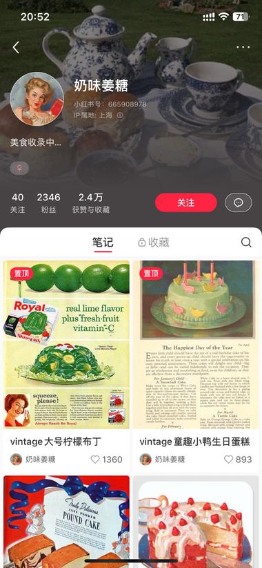 ai美食博主，低粉爆款，想要快速起….-搞钱风向标论坛-航海社群内容-航海圈