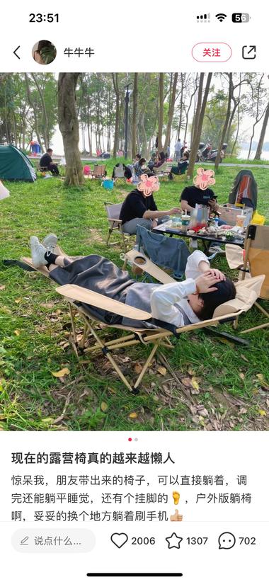 现在很多人喜欢在户外用这种躺椅了，….-搞钱风向标论坛-航海社群内容-航海圈