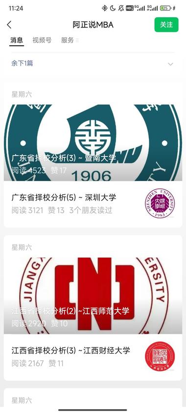 这个标题就吸引我进去了，但是其实这个….-航海圈