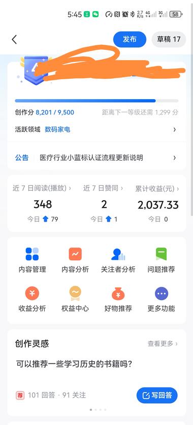 知乎好物，21年的时候写过一篇知乎好….-搞钱风向标论坛-航海社群内容-航海圈
