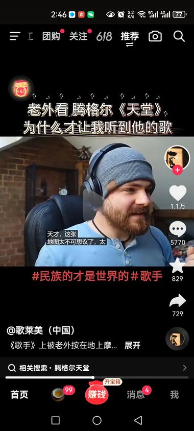 流行歌曲引流这个视频符合低粉高爆，….-搞钱风向标论坛-航海社群内容-航海圈