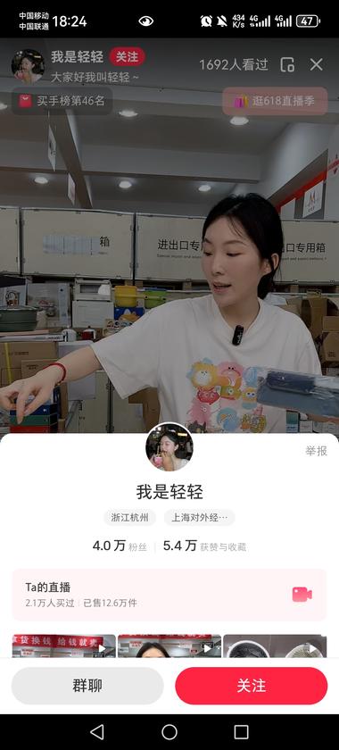 图片[2]-小红书，家居，工厂，尾货。

直接在….-网创风向标论坛-网络创业-网创圈
