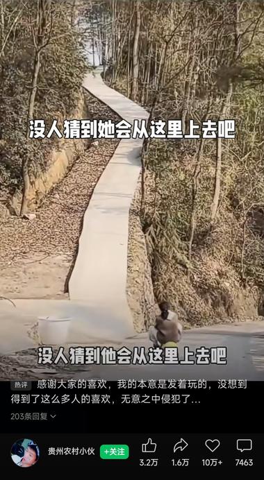 这种扭扭车好玩，流量还不错….-搞钱风向标论坛-航海社群内容-航海圈