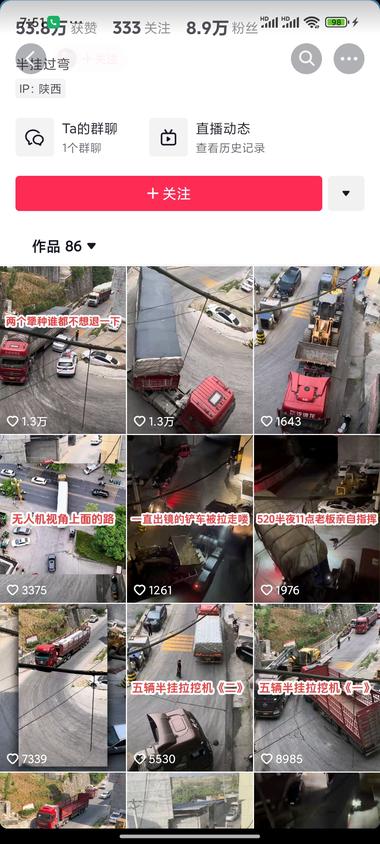 刷抖音刷到一个直播，这个直播是大货….-搞钱风向标论坛-航海社群内容-航海圈