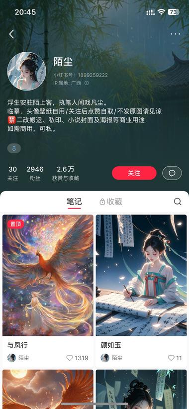 虽然都是ai绘画，但是赛道越来越多….-搞钱风向标论坛-航海社群内容-航海圈