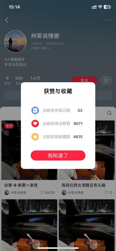 继女性成长延伸 高嫁，优质男看到好多….-航海圈