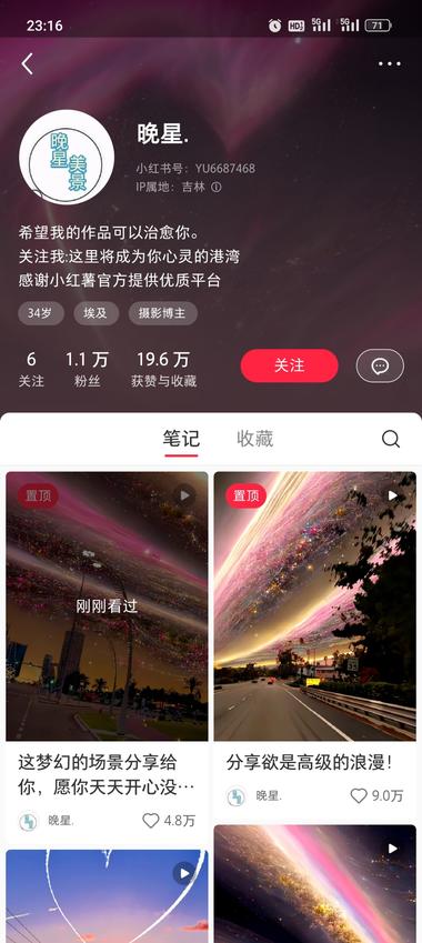 图片[2]-看到好几个了，把视频里的天空换一下发….-网创风向标论坛-网络创业-网创圈