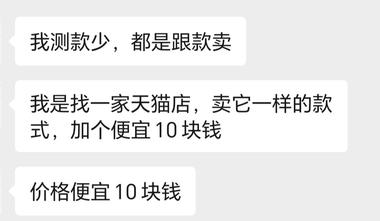 6、7、8月是学生用品热卖季，找爆款….-航海圈