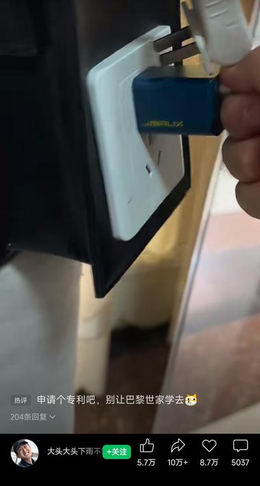 这个包很奇怪，还带着插座。不知道这样….-航海圈