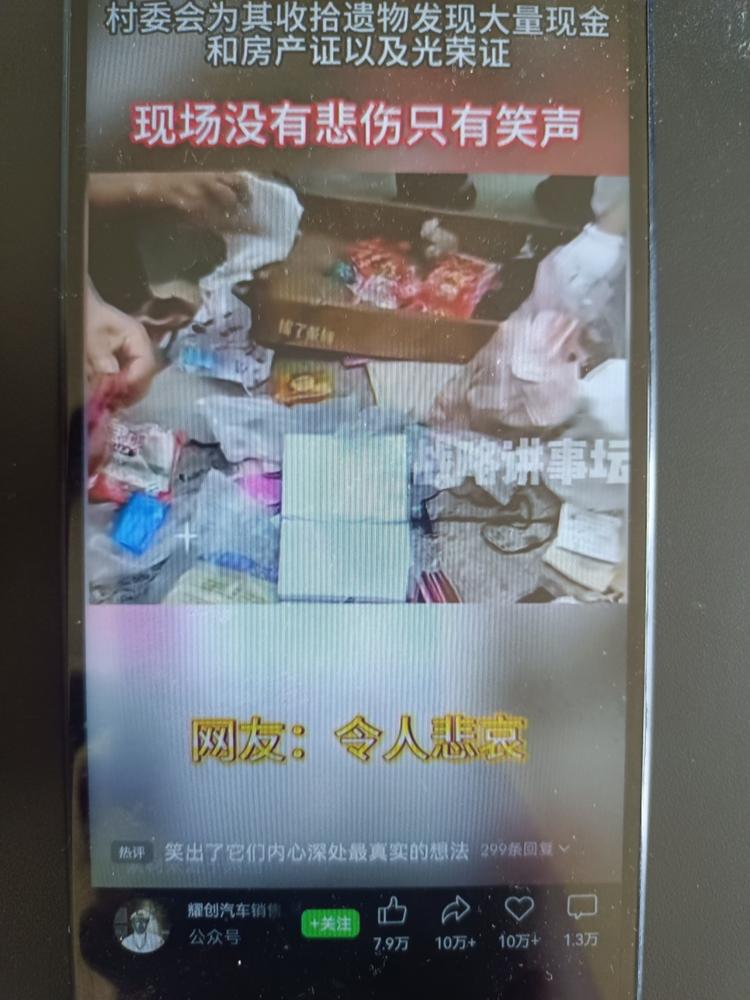 当下爆火的视频去重，重新发布到视频号….-搞钱风向标论坛-航海社群内容-航海圈