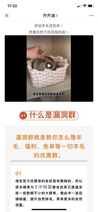 图片[3]-客引流实例：真人实拍，报低价，引流到….-网创风向标论坛-网络创业-网创圈