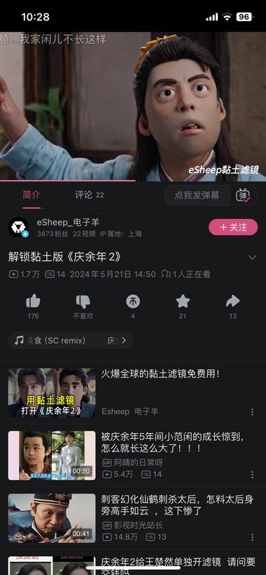 图片[6]-ai解锁影视赛道新玩法，结合热门影….-网创风向标论坛-网络创业-网创圈