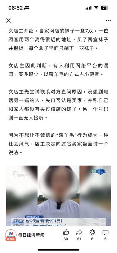 就国内电商平台现在竞争激烈都实行仅退款模式….-搞钱风向标论坛-航海社群内容-航海圈
