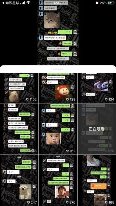 在视频号上，发现不少发搞笑对话的视频….-航海圈