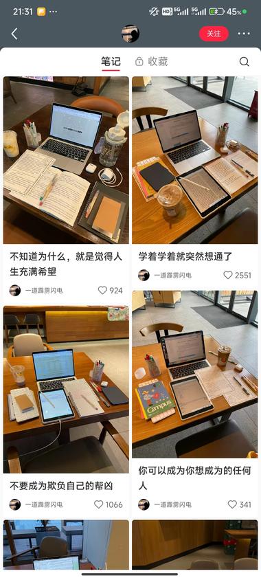 图片[2]-每一篇都统一的学习桌面

评论区很….-网创风向标论坛-网络创业-网创圈