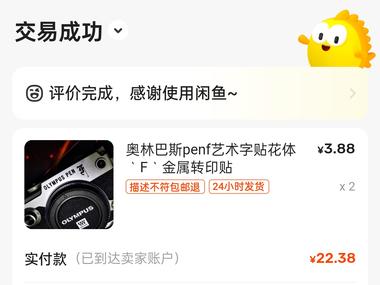 图片[3]-相机圈最近富士带火了奥林巴斯，奥林巴斯….-网创风向标论坛-网络创业-网创圈